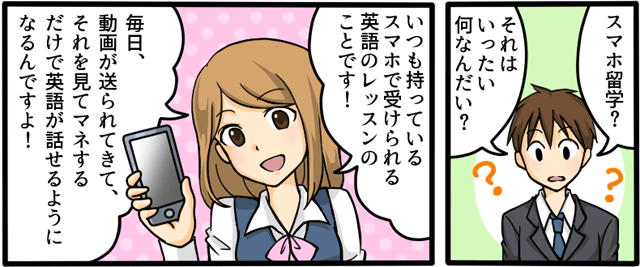 manga